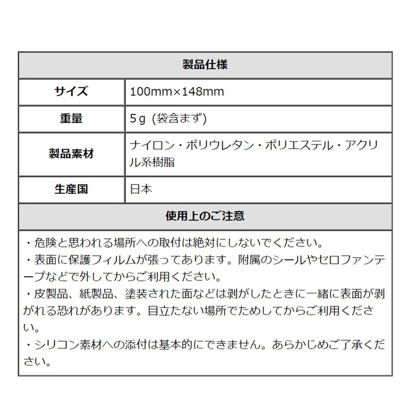 GRIPLUS Ultra Thin Strong Anti-Slip Sticker, Slim Postcard Size, 1,