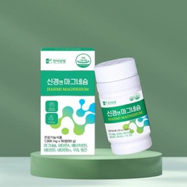 gunpowder [Hanmi Corporation] Neuron Magnesium 1000mgx90 tablets (3 months supply)
