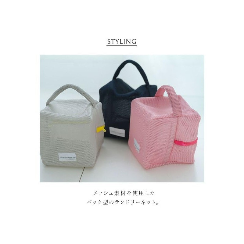 Anderson Laundry Bag, PI-Pink, Free size