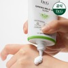 Dr.G [Dr. G] Green Mild Up Sun Plus 50ml 1+1