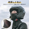 Goture Face Cover, Cool to Touch, Balaclava, 2 Colors, UV