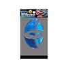 Hasepro (hase・puro) mazikarua-to [Real Color Emblem] (Front/Rear Emblem) Toyota Blue