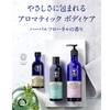 NEAL'S YARD REMEDIES Aroma Massage Oil (Body Oil), Other Body