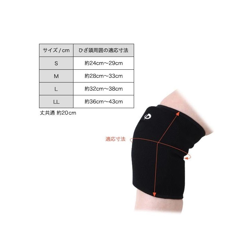 Phiten Volleyball Supporter with Knee PAD, Black, M