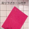 Nihon Insole Industry Cellulose Sponge Cloth, Made in Japan, Water