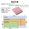 Top Sangyo 76002100 Imabari Towel Brand, Easy to Dry and