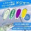 shymie Fishing Dodger Spoon Trolling Board Fly Lake Light Land