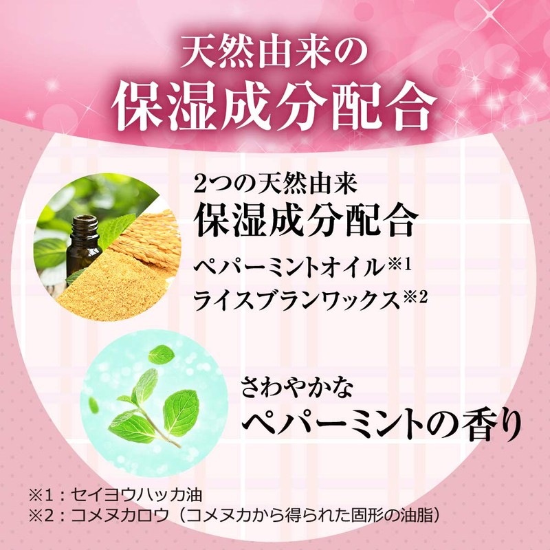Mentholatum Lip Baby Crayon Lip Liner Moody Pink