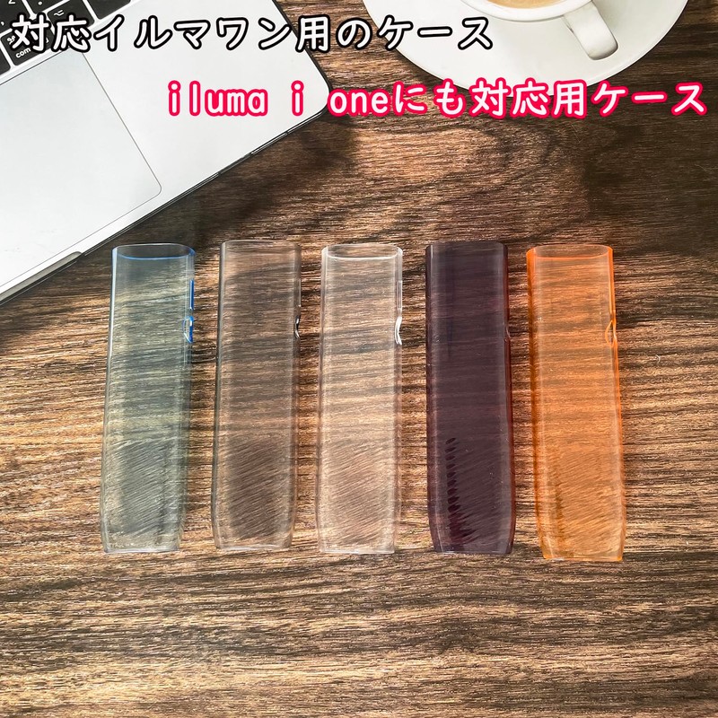 HOREJIA Cover for iQOS ILUMA One Compatible Case, ILUMA i