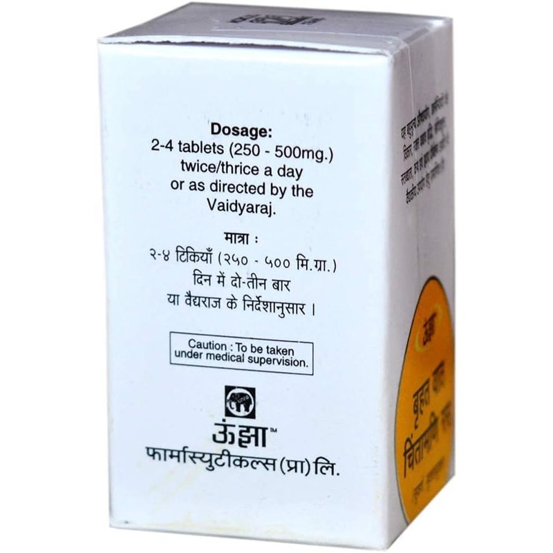 Generic Senta Bruhat Vat Chintamani Ras, 10 tabs.