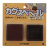 Nichiasu Kagusuberu Square Cap 3L Pack of 2