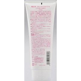  Kiku Masamune Sake Facial Cleanser, 7.1 oz (200 g), Elastic Foam, Facial Cleansing Foam, Moist