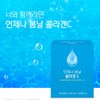 Hair Collagen Low Molecular Collagen Peptide Inner Beauty 1 Month