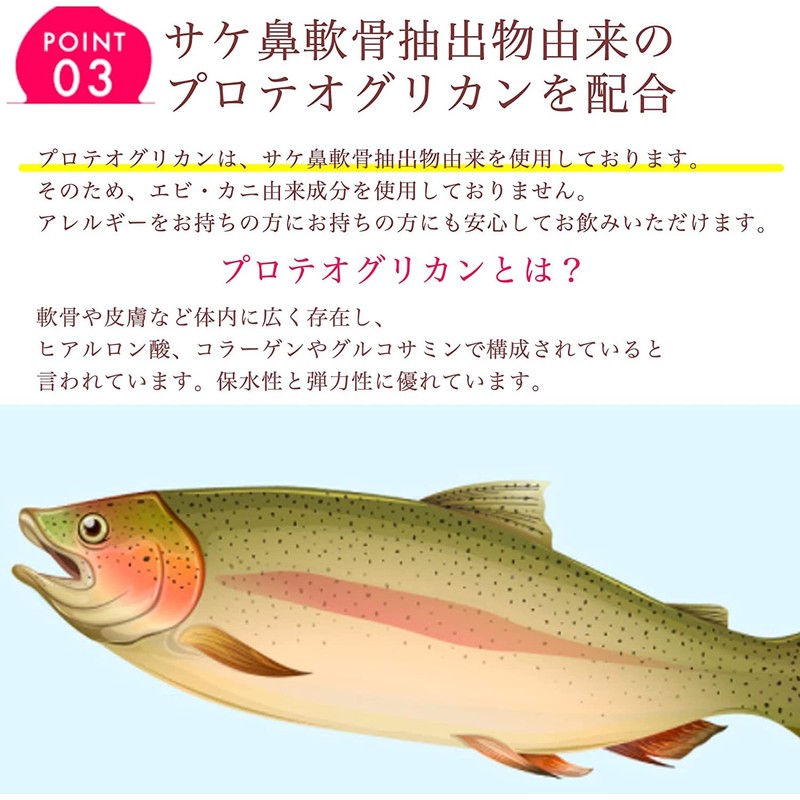 四季潤プレミアム グルコサミン コンドロイチン ヒアルロン酸 マルチサプリ 30袋 120粒 (30日分) ワダカルシウム製薬 (新パッケージ)
