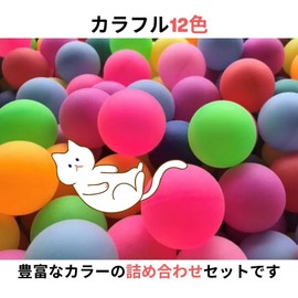 JP Number Ping Pong Balls for Entertainment Commercial Table Tennis Balls Decoration Event Plastic Balls Solid Color 12 Colors Random 50pcs