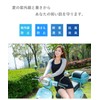 Rose Cooling Shoulder and Arm Cover, Cool, UV, Contact Cooling
