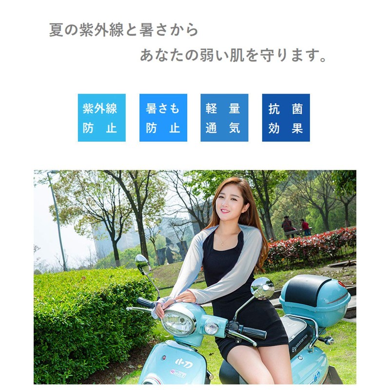 Rose Cooling Shoulder and Arm Cover, Cool, UV, Contact Cooling