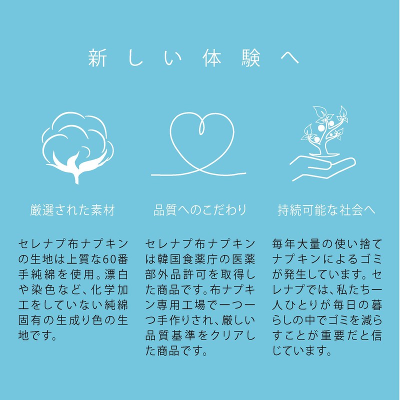 Serenape Cloth Napkin Night (N) 100% Cotton