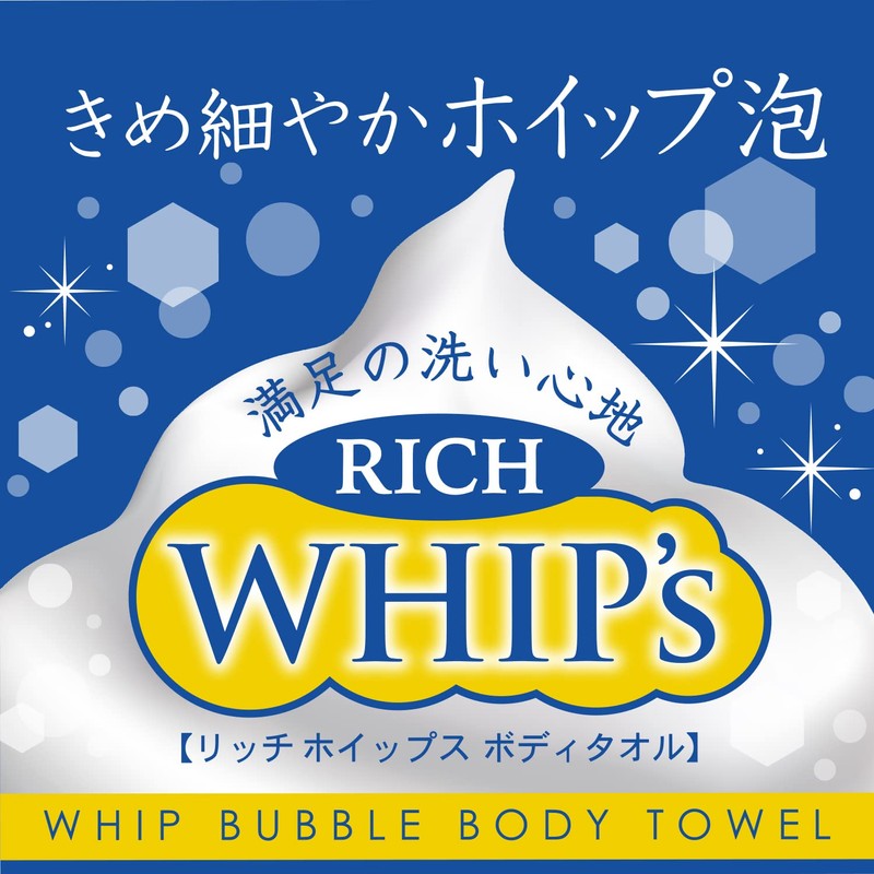 Kokubo KB-043 Body Towel, Rich Whips, 11.0 x 39.4 inches