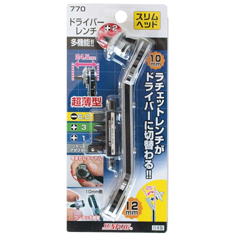 Driver Wrench, 1/2/3/6.0/2 Angles, 770