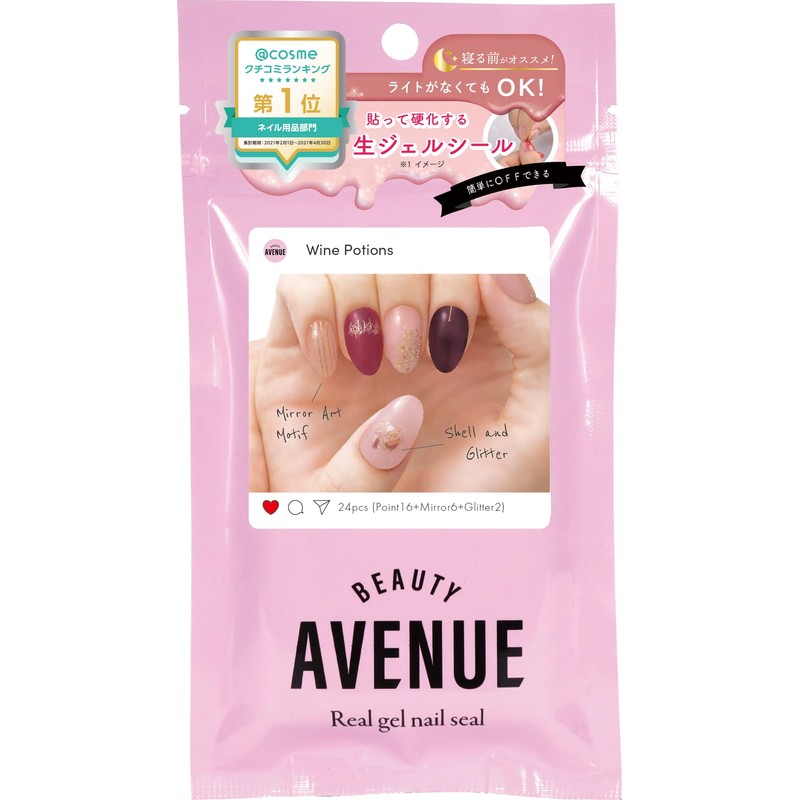 BEAUTYAVENUE Gel Nail Stickers for Hands, 24 pcs (Wine Potion)