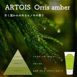 ARTOIS Arthur Body Cream, 4.5 fl oz (140 ml), Orris Amber