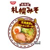 Nissin Ramen Shop Sapporo Miso, Pack of 5