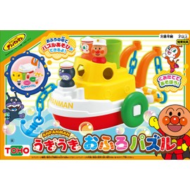 Bathing puzzle exhilarating Anpanman