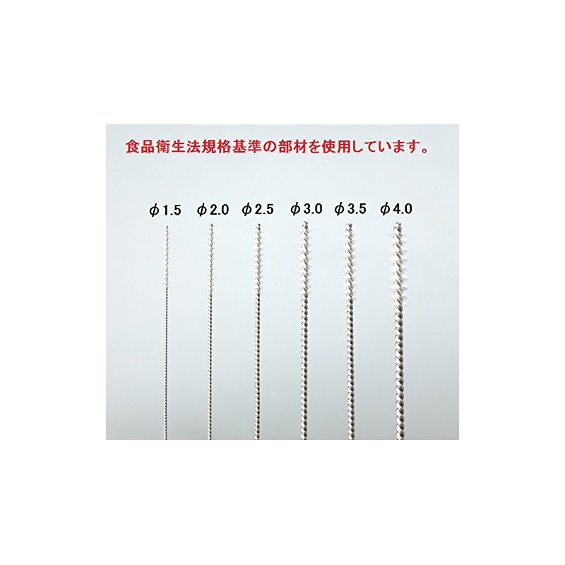 As One 3-4930-02 Extra Fine Brush, φ0.08 x 9.8 inches