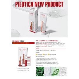 Philotica Exidin 45ml Soothes skin and improves tone / 필로티카 엑시딘 45ml 피부 진정 톤 개선