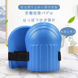 FamGift Gardening Knee Pads Knee Protectors Easy to Put on Waterproof Adjustable Abrasion Resistant Safety Knee Protection Pads Soft Comfortable for Men Women Cleaning Gardening Attachment