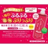 Kiku Masamune Sake Lotion, Firming & Moisturizing, 16.9 fl oz