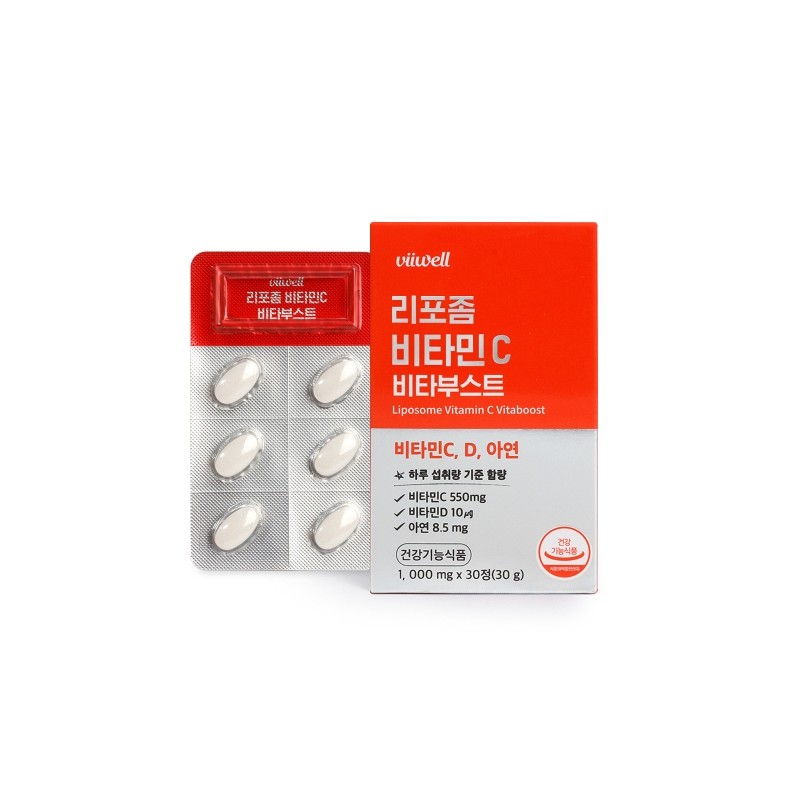More H Liposomal Vitamin C 🟡Liposomal Vitamin C 1 box