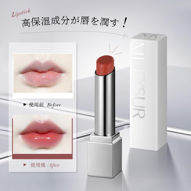 METYSUR 721# Guava Lipstick, Lasting Gloss, Moisturizing, Lightweight, Non-Sticky, Natural