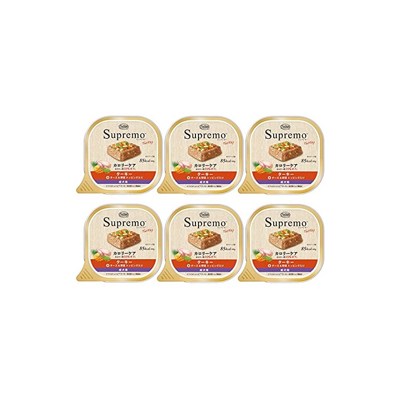 Nutro Supremo Calorie Care Turkey, Cheese & Vegetables, Topping, Adult