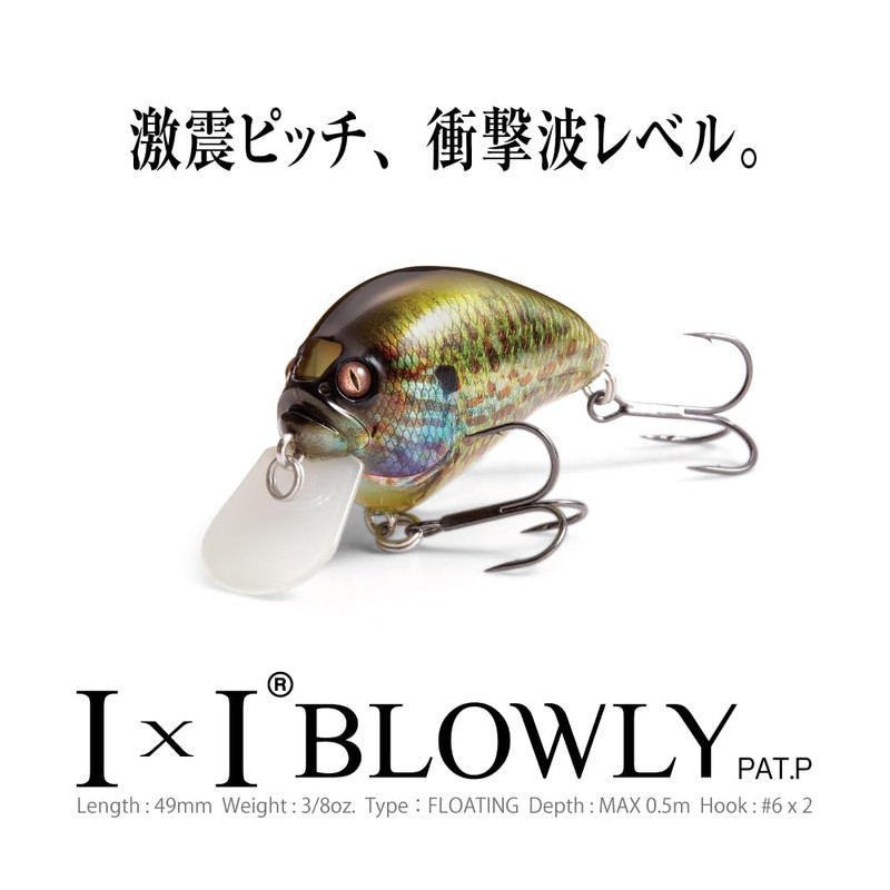 IXI BLOWLY Megabass Bream