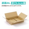 Earth Cardboard, 0059, Cardboard, 60 Sizes, A4, Thin, Delivery, Shipping,