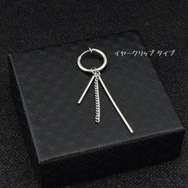 AREUM Earrings for Both Ears, Ring Earrings, Hanging Hoop Stick, Stylish, Stainless Steel, 2-way, Unisex, Classic, Popular, Pack of 2, Stainless Steel, No Gemstone