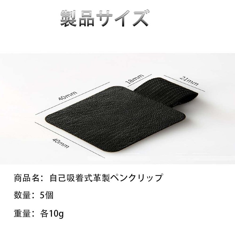 MOCOXYKLXY Pen Loop Pen Holder Stylus Case Set Sticker Type