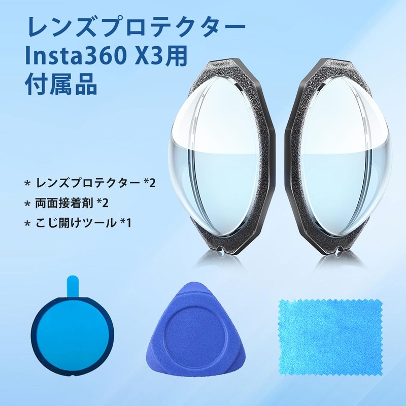 Qanuxy X3 Lens Protector V2 Tempered Glass for Insta360 X3