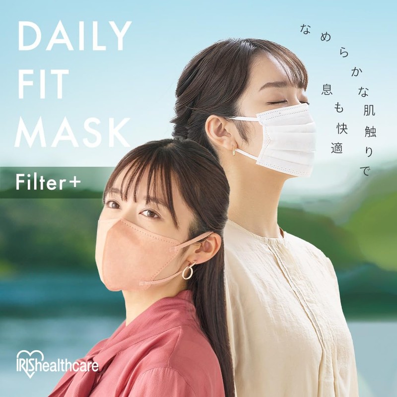 [アイリスオーヤマ] マスク DAILY FIT MASK なめらかタッチ 立体 ふつうサイズ 7枚入り RN-DH7SXQ