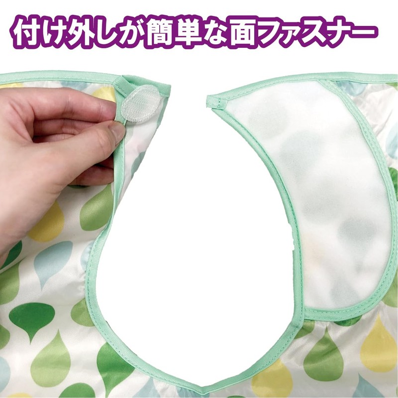 102242 Sofraphyrene Apron, Drops Green
