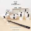 J-kitchens 179676 Kobo Sho~ Anti-Tea Cup, Black Cat Hasamiyaki, Made