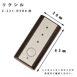 LIXIL LIXIL Remote Control Key Case Z-221-DVBA Key Case, Touch Key, Door Key, Entryway, Smart Key, Genuine Leather, Leather Case, Keychain, Made in Japan (Natural D-Ring)