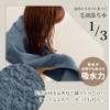 AYO Face Towels, Hotel Specifications, Set of 5, Smoke Blue,