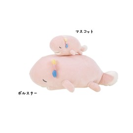 Libuha Super Mascot Premium Nemu Animals Chewy Zooper (Total Length: Approx. 7.5 inches (19 cm)), Fluffy and Sticky 68843-23