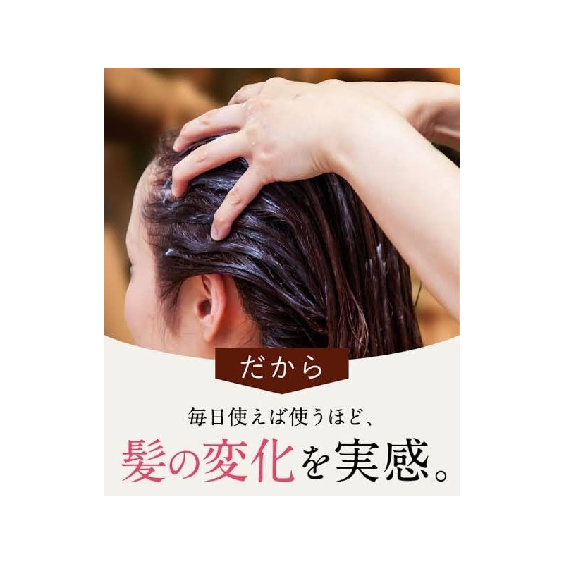 DQ Clay Cream Shampoo Earl Grey Scent 450g + Chabel