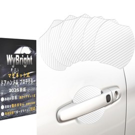 WyBright Door Handle Protector, Magnet, Car Door Protector, 3.9 x 4.0 inches (10.1 x 10.1 cm), Car Door, Anti-Scratch, Door Knob, Door Guard, Suitable for N-Box, N-VAN N-WGN Freed + Delica D5