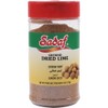 Sadaf Ground Dried Lime - Limoo Omani - Dried Lime