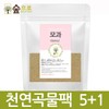 Natural Grain Pack Quince Powder 100g 5+1 Free Gift Included / 천연곡물팩 모과가루 100g 5+1 사은품증정